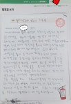 운정초롱꽃한우리독서토론논술교습소 | 한우리독서토론논술 초롱꽃5단지 홈클럽