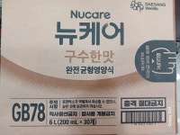 NEW100세의료기 | 100세건강의료기