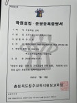 씨앤피(CNP)독학관리학원 | 포커스랩스터디 독학관리학원