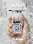 정육점불을피우다 | 피우다