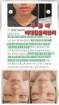 에바다 코스메틱(주) 능곡점 | 에바다에스테틱얼굴축소연구소