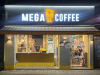 메가엠지씨커피금오더 | 메가MGC커피 금오더퍼스트점