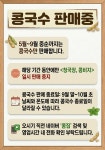 콩집 게스트하우스 | 콩집