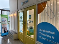 아이티씨영어동탄송동학원 | ITC영어 동탄송동학원