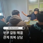 김요한마음사랑심리상담센터 | 예쁜사랑심리상담센터
