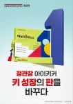 정관장담양점 | 정관장 신봉점