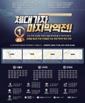 체대가자체대입시학원컨설팅강북캠퍼스 | 체대가자 체대입시학원 컨설팅 강북캠퍼스