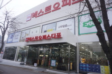 오피스디포3사관학교점 | 오피스디포 넥스트점
