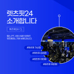 렛츠컴퍼니