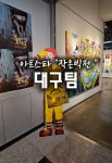 아트스타길음미술교습소 | 아트스타미술교습소