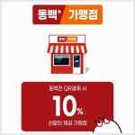 나봄 안경원
