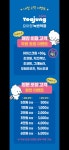 카페요아정 초지역점 | 카페 요아정 녹번역점