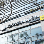 법무법인지명수원분사무소 | 법무법인 대련 수원분사무소