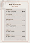 에프엑스홍대미디실용음악학원 | KMC홍대실용음악학원