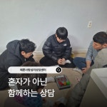 김요한마음사랑심리상담센터 | 예쁜사랑심리상담센터