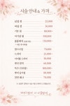 박순이헤어샵 | 세나박헤어샵