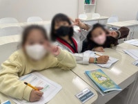 루미너리어학원