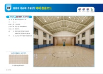 건천중기성한건설개발 | 대한건설개발
