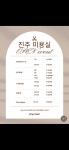 라리엔헤어 진주평거점(RARIEN) | 진주미용실