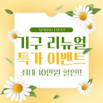 진 필라테스&교정케어