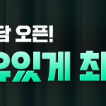 제이오토컴퍼니