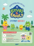 튼튼영어베이비리그여수센터 | 튼튼영어베이비리그 인천미추홀센터