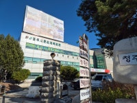 Photo des résultats de recherche Naver 6