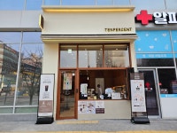 텐퍼센트스페셜티커피원주단관점 | 텐퍼센트커피 원주시청점