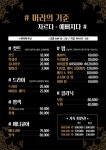 차영주헤어리더 | 조아헤어 by영주