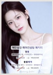 그로잉살롱 청량리역점