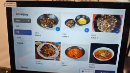 중화요리행복관