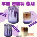 문그로우