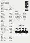얼라이브헤어 태릉입구점 | 아티유헤어 태릉입구점