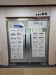 정원진고등과학교습소 | 이데아 고등과학 교습소