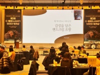 이센소피