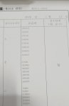 지니영어교습소