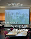 이센소피