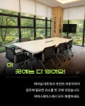 주식회사 위버스브레인(WEAVERSBRAIN CO., LTD.) | 위버스페이스
