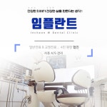 (주)에스더블유 인천지점 | 인천W치과의원