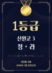 명쌤가온국어교습소 | 가온해국어교습소