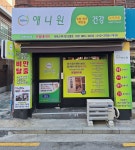 파비스애니원서생점 | 파비스애니원