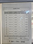 더쌤수학죽동수학교습소 | 친절한안쌤수학교습소