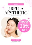 제이렐라