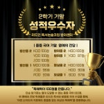 리드인 독서논술코칭학원 방이센터