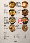 (주)바온이엔아이 | 바온돈