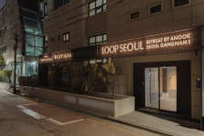 강남스파피부실 | 플로우서울마사지앤스파 강남역삼1호점
