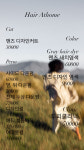 헤어엣홈 불당카페거리점