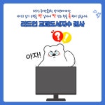 리드인 독서논술코칭학원 방이센터