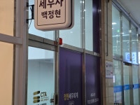 정현회계법인유 | 정현세무회계