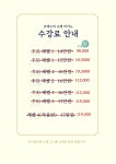 프레드릭쇼팽피아노교습소